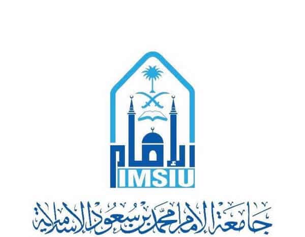 جامعة الإمام الخدمة الذاتية