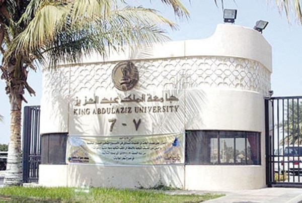 ماجستير جامعة الملك عبدالعزيز تقديم ماجستير